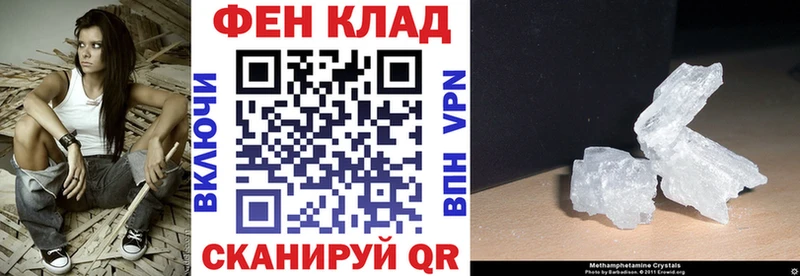 Купить  Ельня  Амфетамин VHQ 