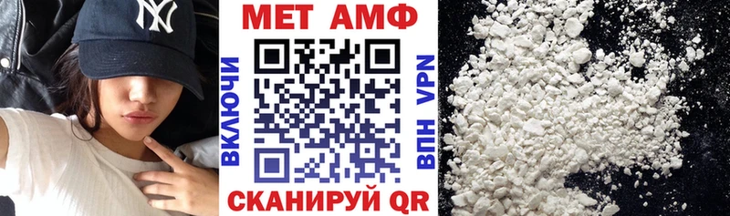 АМФЕТАМИН Розовый Ельня