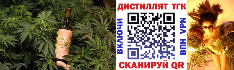 Купить где  Ельня  Cannafood марихуана 