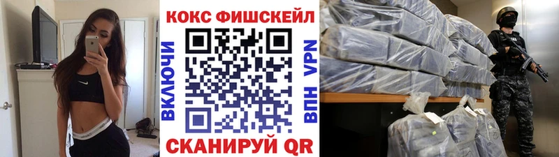 Купить закладки  Ельня  COCAIN Колумбийский 