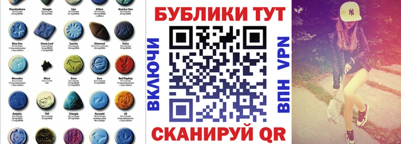 Ecstasy Дубай  Купить закладки  Ельня 