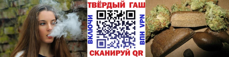 ГАШИШ убойный Ельня