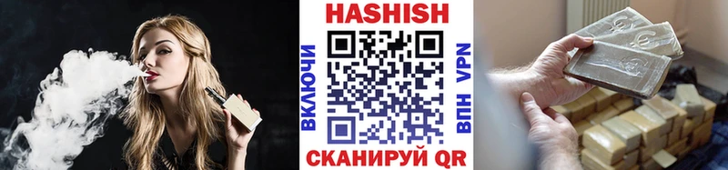 ГАШИШ Изолятор  Купить где  Ельня 