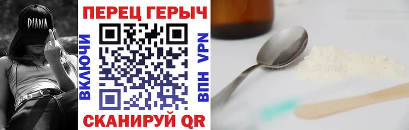 Героин Афган  Купить  Ельня 