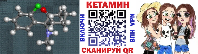 Купить закладки  Ельня  Кетамин ketamine 