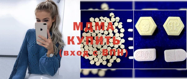 бутират Корсаков