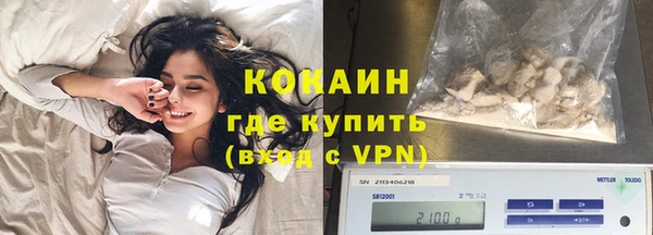 прущий лед Костерёво