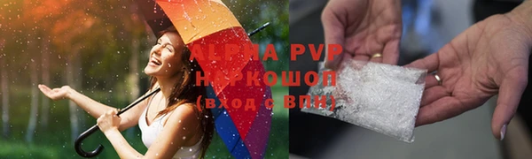 первитин Козельск