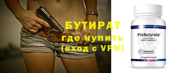 бутират Корсаков