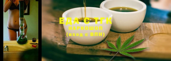 бутират Корсаков