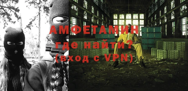 mdpv Краснослободск