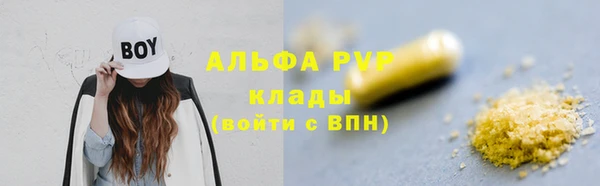 винт Краснотурьинск