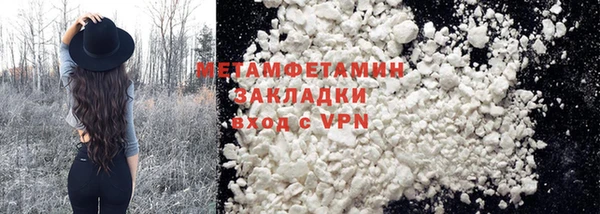 первитин Козельск