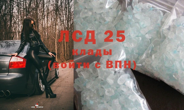 прущий лед Костерёво