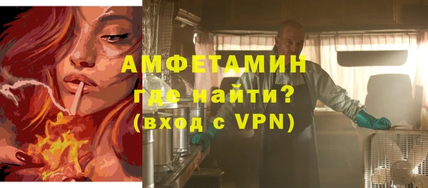 первитин Козельск