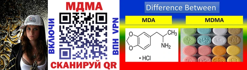Купить Ельня MDMA crystal