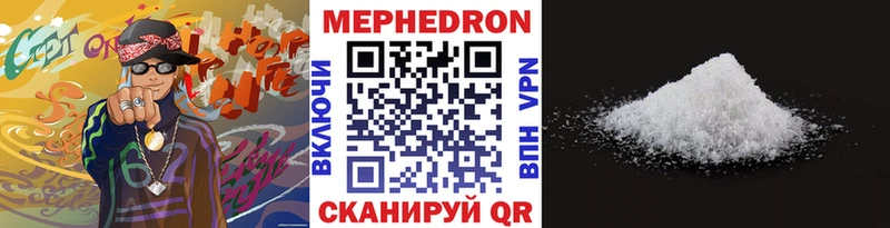 МЕФ мука Ельня