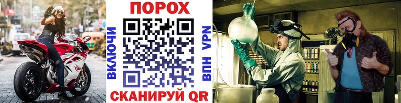 Купить где Ельня Метамфетамин витя