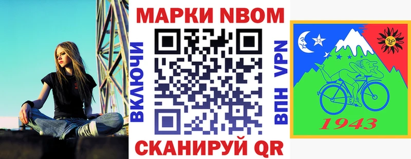 Марки NBOMe 1,5мг  Купить где  Ельня 