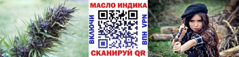 Купить где  Ельня  ТГК THC oil 